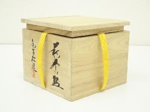 道具 ] - 道具 萩焼 金子松延造 茶碗（共箱）ネットショップ圭 netshop